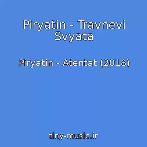 کاور آهنگ Piryatin - Travnevі Svyata از Piryatin - Atentat (2018)