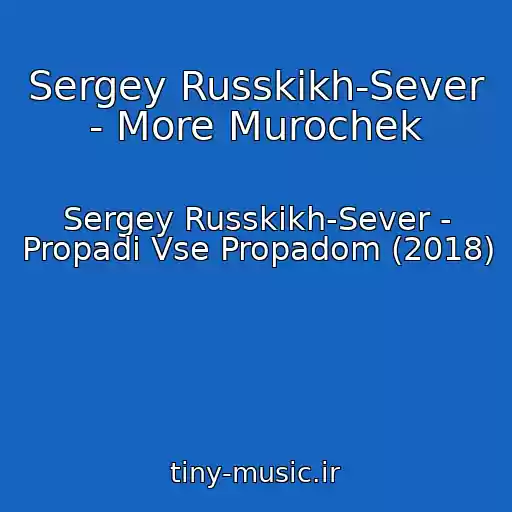 کاور آهنگ Sergey Russkikh-Sever - More Murochek از Sergey Russkikh-Sever - Propadi Vse Propadom (2018)