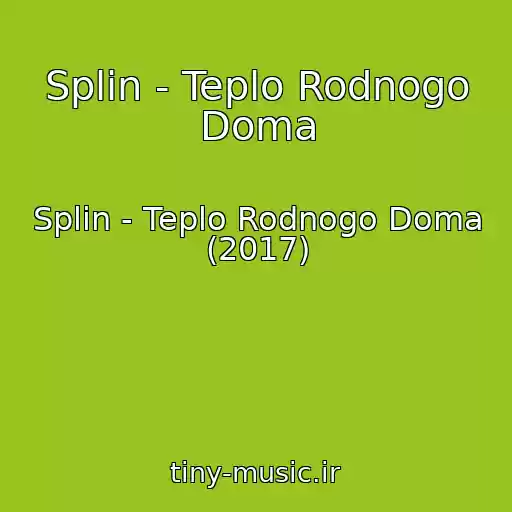کاور آهنگ Splin - Teplo Rodnogo Doma از Splin - Teplo Rodnogo Doma (2017)