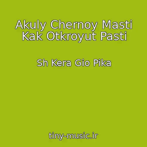 کاور آهنگ Akuly Chernoy Masti Kak Otkroyut Pasti از Sh Kera Gio Pika