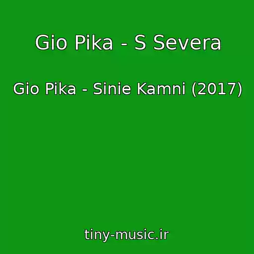 کاور آهنگ Gio Pika - S Severa از Gio Pika - Sinie Kamni (2017)
