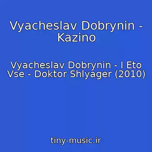 کاور آهنگ Vyacheslav Dobrynin - Kazino از Vyacheslav Dobrynin - I Eto Vse - Doktor Shlyager (2010)
