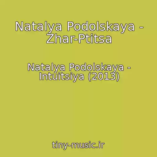 کاور آهنگ Natalya Podolskaya - Zhar-Ptitsa از Natalya Podolskaya - Intuitsiya (2013)
