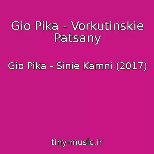 کاور آهنگ Gio Pika - Vorkutinskie Patsany از Gio Pika - Sinie Kamni (2017)