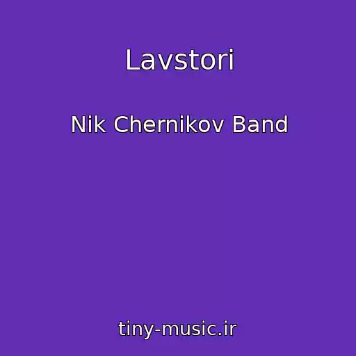 کاور آهنگ Lavstori از Nik Chernikov Band