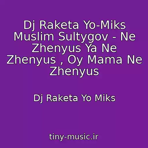 کاور آهنگ Dj Raketa Yo-Miks Muslim Sultygov - Ne Zhenyus Ya Ne Zhenyus , Oy Mama Ne Zhenyus از Dj Raketa Yo Miks