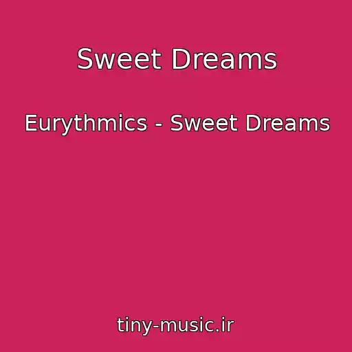 کاور آهنگ Sweet Dreams از Eurythmics - Sweet Dreams