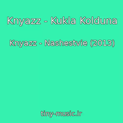 کاور آهنگ Knyazz - Kukla Kolduna از Knyazz - Nashestvie (2013)