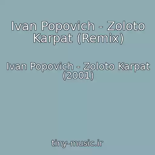 کاور آهنگ Іvan Popovich - Zoloto Karpat (Remix) از Іvan Popovich - Zoloto Karpat (2001)