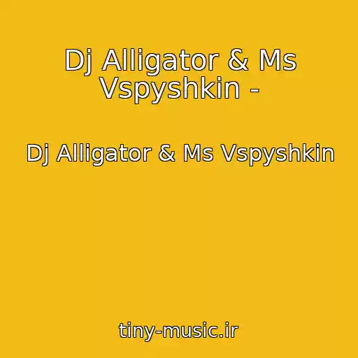 کاور آهنگ Dj Alligator & Ms Vspyshkin - از Dj Alligator & Ms Vspyshkin