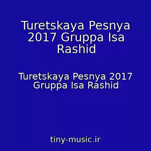 کاور آهنگ Turetskaya Pesnya 2017 Gruppa Isa Rashid از Turetskaya Pesnya 2017 Gruppa Isa Rashid