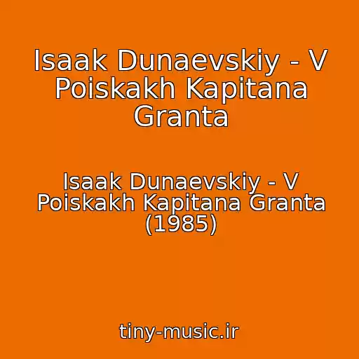 کاور آهنگ Isaak Dunaevskiy - V Poiskakh Kapitana Granta از Isaak Dunaevskiy - V Poiskakh Kapitana Granta (1985)