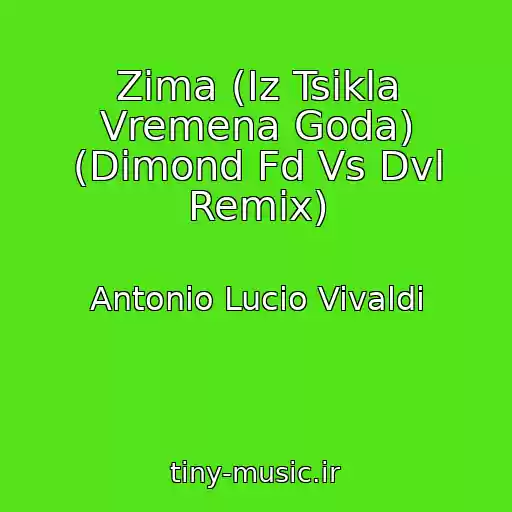 کاور آهنگ Zima (Iz Tsikla Vremena Goda) (Dimond Fd Vs Dvl Remix) از Antonio Lucio Vivaldi