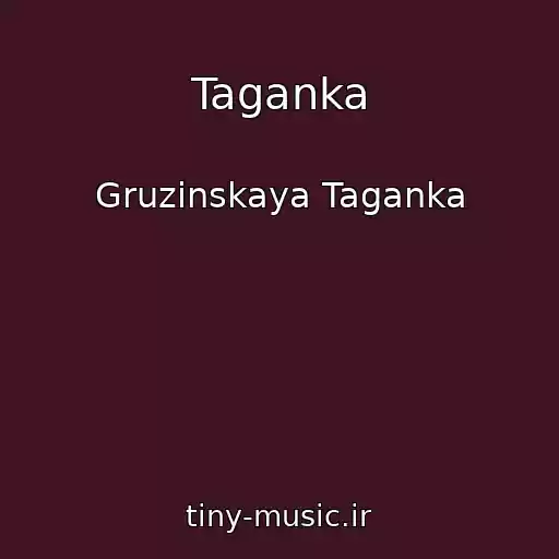 کاور آهنگ Taganka از Gruzinskaya Taganka