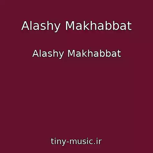 کاور آهنگ Alashy Makhabbat از Alashy Makhabbat