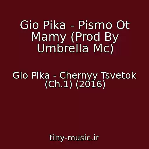 کاور آهنگ Gio Pika - Pismo Ot Mamy (Prod By Umbrella Mc) از Gio Pika - Chernyy Tsvetok (Ch.1) (2016)