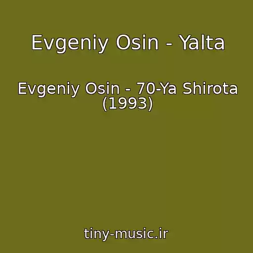 کاور آهنگ Evgeniy Osin - Yalta از Evgeniy Osin - 70-Ya Shirota (1993)