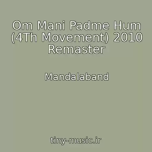 کاور آهنگ Om Mani Padme Hum (4Th Movement) 2010 Remaster از Mandalaband