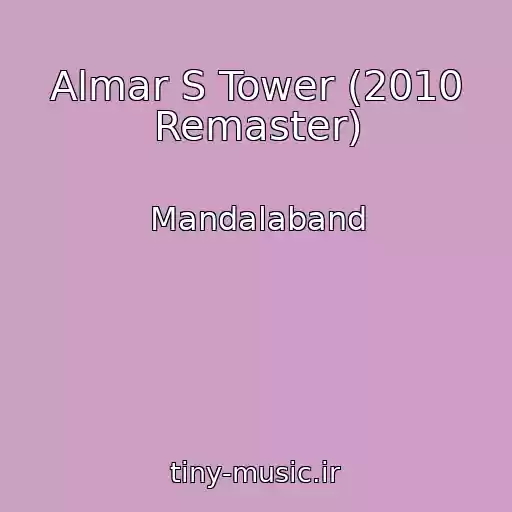 کاور آهنگ Almar S Tower (2010 Remaster) از Mandalaband