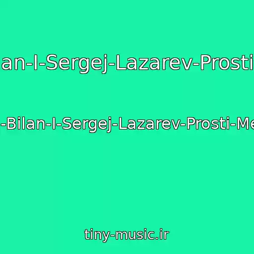 کاور آهنگ Dima-Bilan-I-Sergej-Lazarev-Prosti-Menya_ از Dima-Bilan-I-Sergej-Lazarev-Prosti-Menya_