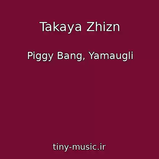 کاور آهنگ Takaya Zhizn از Piggy Bang, Yamaugli