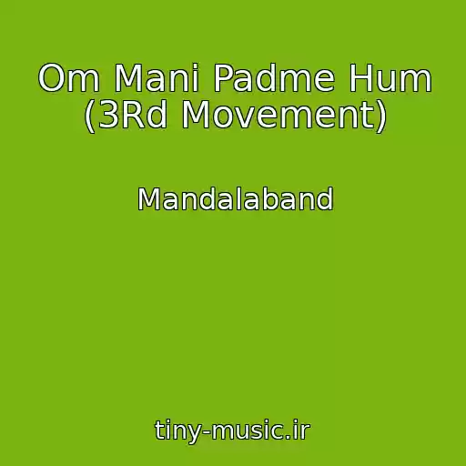 کاور آهنگ Om Mani Padme Hum (3Rd Movement) از Mandalaband