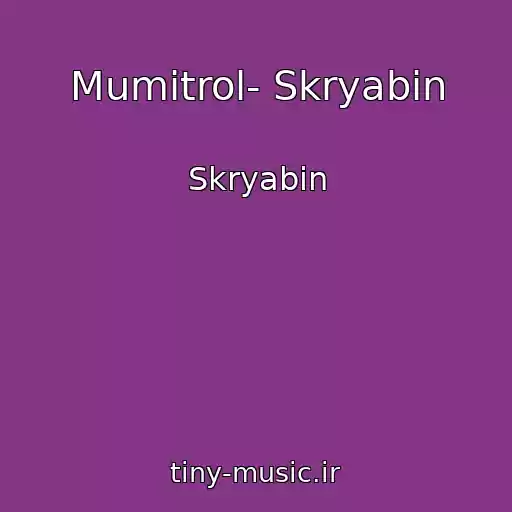 کاور آهنگ Mumіtrol- Skryabіn از Skryabіn