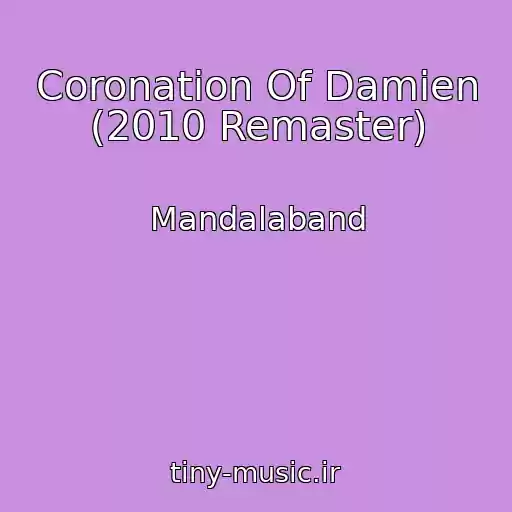 کاور آهنگ Coronation Of Damien (2010 Remaster) از Mandalaband