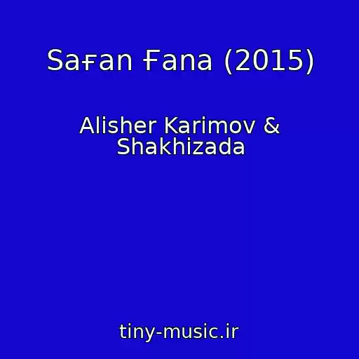 کاور آهنگ Saғan Ғana (2015) از Alisher Karimov & Shakhizada