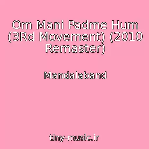 کاور آهنگ Om Mani Padme Hum (3Rd Movement) (2010 Remaster) از Mandalaband
