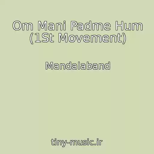 کاور آهنگ Om Mani Padme Hum (1St Movement) از Mandalaband