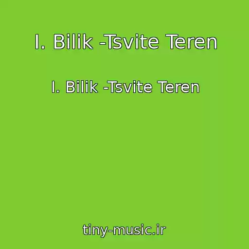 کاور آهنگ І. Bіlik -Tsvіte Teren از І. Bіlik -Tsvіte Teren