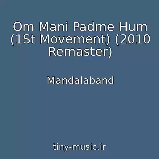 کاور آهنگ Om Mani Padme Hum (1St Movement) (2010 Remaster) از Mandalaband