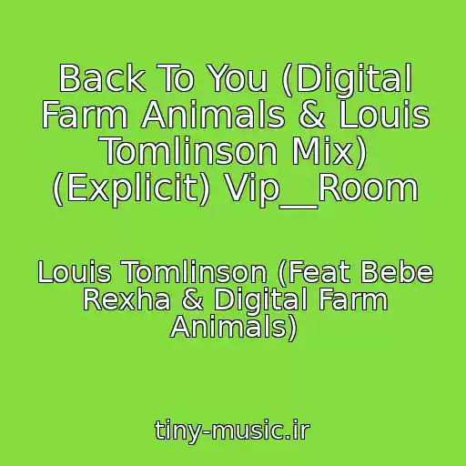 کاور آهنگ Back To You (Digital Farm Animals & Louis Tomlinson Mix) (Explicit) Vip__Room از Louis Tomlinson (Feat Bebe Rexha & Digital Farm Animals)