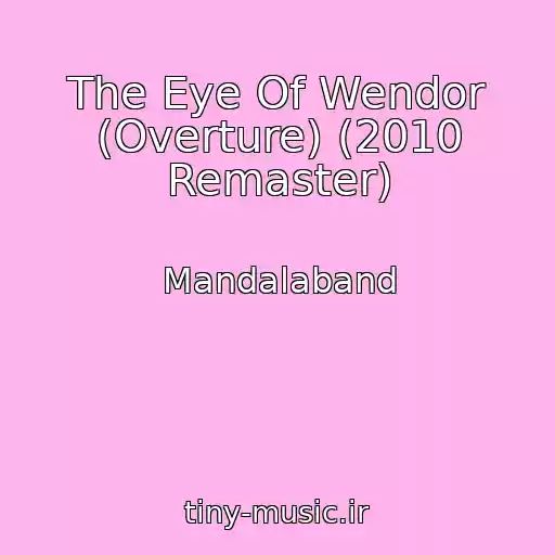 کاور آهنگ The Eye Of Wendor (Overture) (2010 Remaster) از Mandalaband