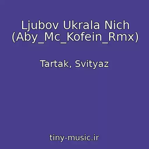 کاور آهنگ Ljubov Ukrala Nich (Aby_Mc_Kofein_Rmx) از Tartak, Svіtyaz