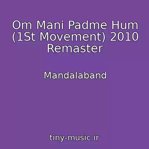 کاور آهنگ Om Mani Padme Hum (1St Movement) 2010 Remaster از Mandalaband
