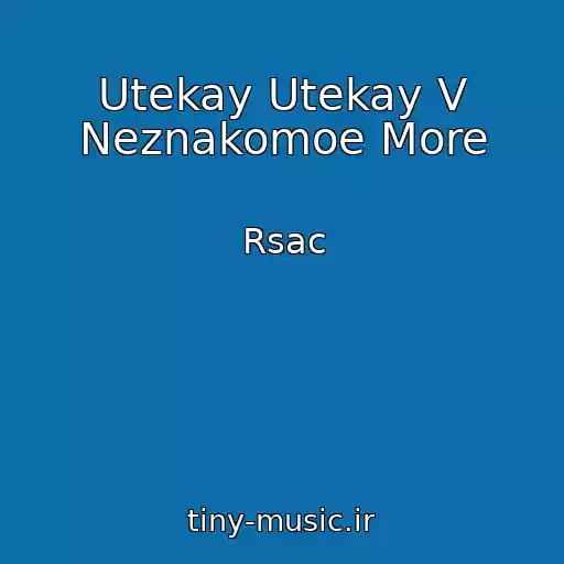 کاور آهنگ Utekay Utekay V Neznakomoe More از Rsac