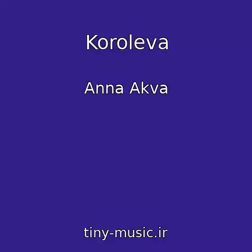 کاور آهنگ Koroleva از Anna Akva