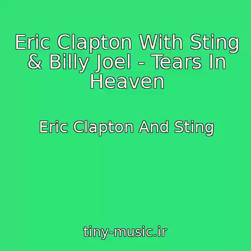 کاور آهنگ Eric Clapton With Sting & Billy Joel - Tears In Heaven از Eric Clapton And Sting