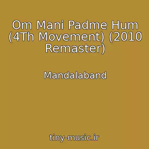 کاور آهنگ Om Mani Padme Hum (4Th Movement) (2010 Remaster) از Mandalaband