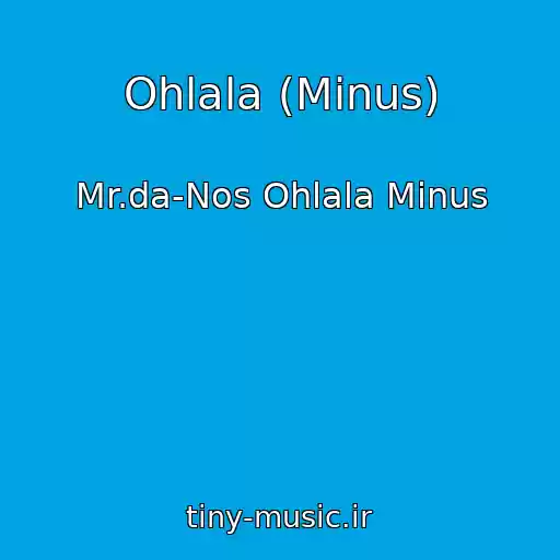 کاور آهنگ Ohlala (Minus) از Mr.da-Nos Ohlala Minus