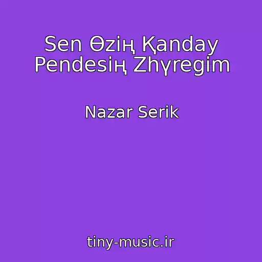 کاور آهنگ Sen Өzің Қanday Pendesің Zhүregіm از Nazar Serіk