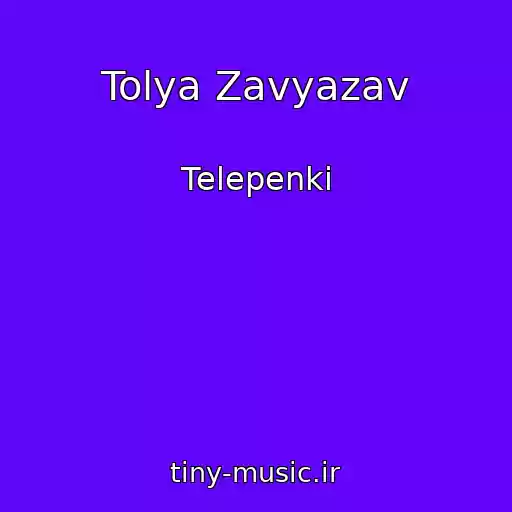کاور آهنگ Tolya Zavyazav از Telepenki