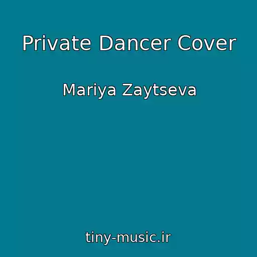 کاور آهنگ Private Dancer Cover از Mariya Zaytseva