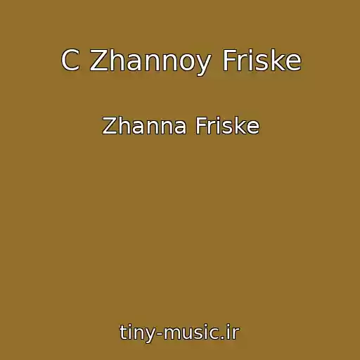 کاور آهنگ C Zhannoy Friske از Zhanna Friske