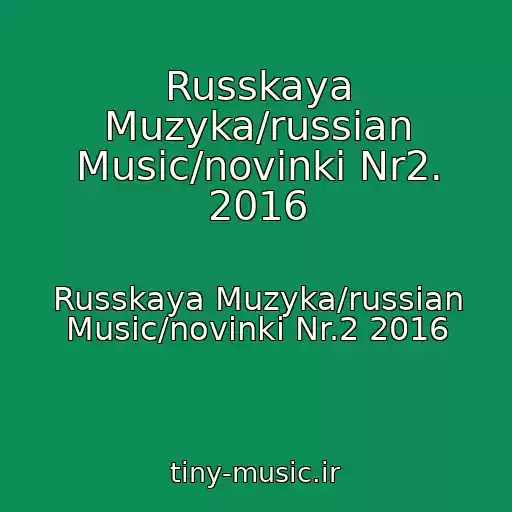 کاور آهنگ Russkaya Muzyka/russian Music/novinki Nr2. 2016 از Russkaya Muzyka/russian Music/novinki Nr.2 2016