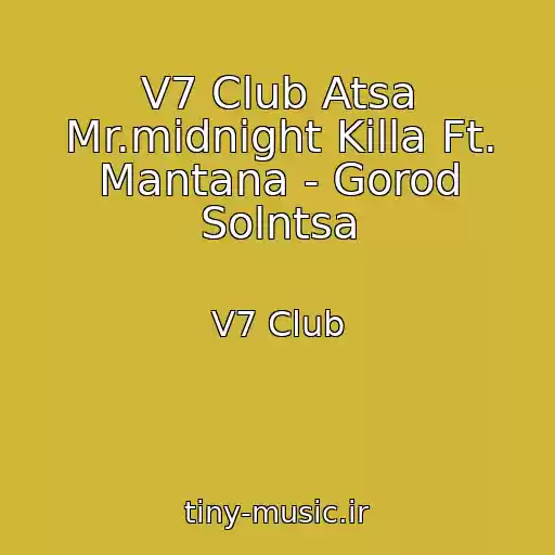 کاور آهنگ V7 Club Atsa Mr.midnight Killa Ft. Mantana - Gorod Solntsa از V7 Club