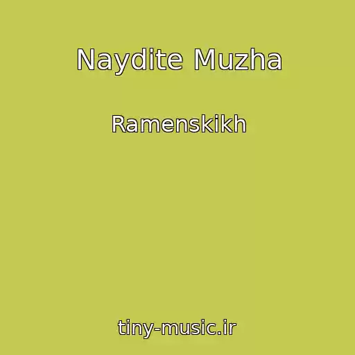 کاور آهنگ Naydite Muzha از Ramenskikh