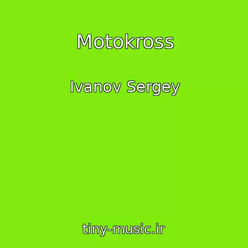 کاور آهنگ Motokross از Ivanov Sergey